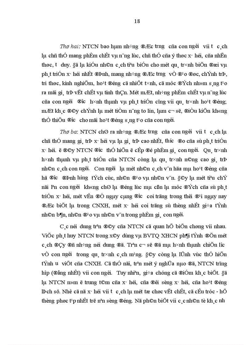 image for page Phát huy nhân tố con người của bộ đội pháo binh trong việc thực hiện nhiệm vụ bảo vệ Tổ quốc hiện nay 1