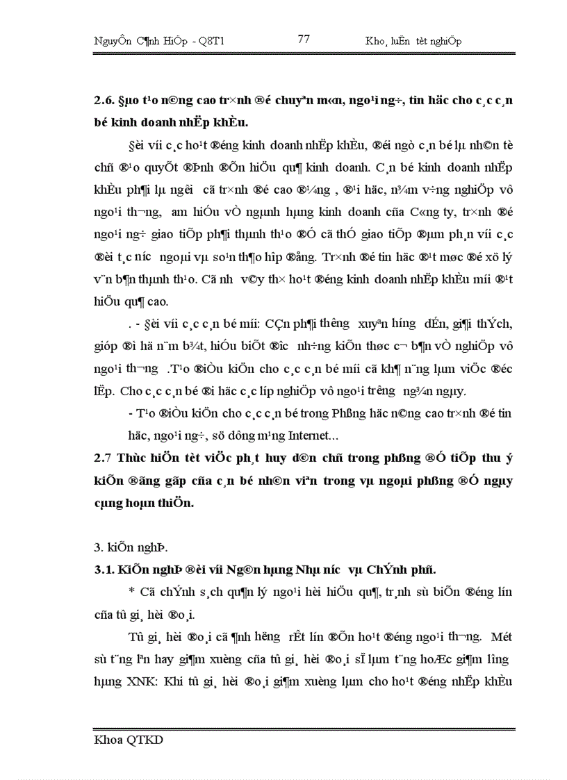 image for page Một số giải pháp nhằm nâng cao hiệu quả kinh doanh trong hoạt động nhập khẩu tại Công ty Vật tư kỹ thuật Ngân hàng 1