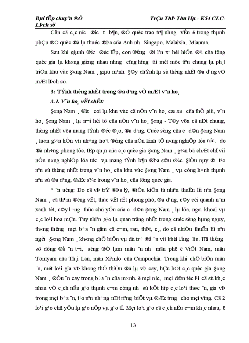 image for page lịch sử Đông Nam á