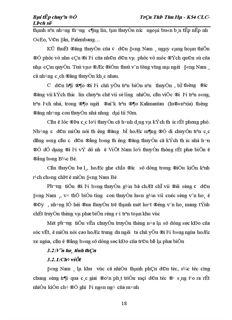 image for page lịch sử Đông Nam á