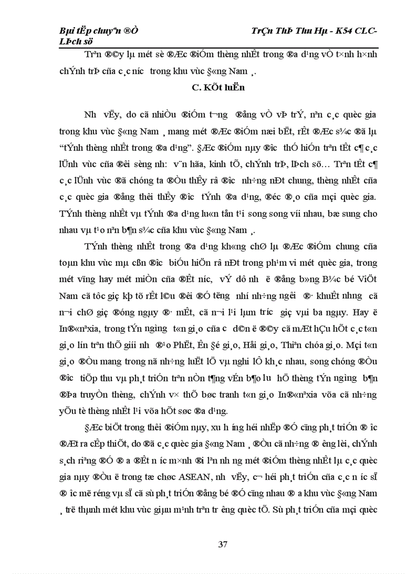 image for page lịch sử Đông Nam á