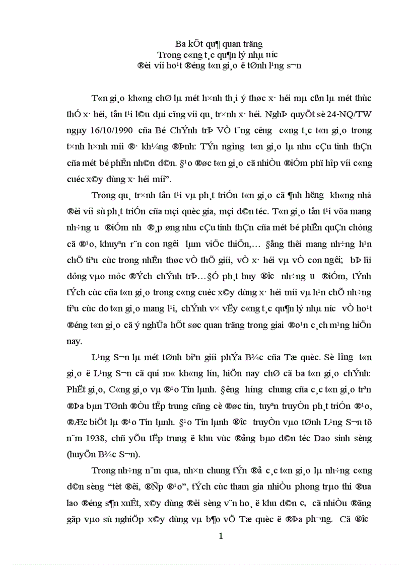 image for page Ba kết quả quan trọng Trong công tác quản lý nhà nước đối với hoạt động tôn giáo ở tỉnh lạng sơn