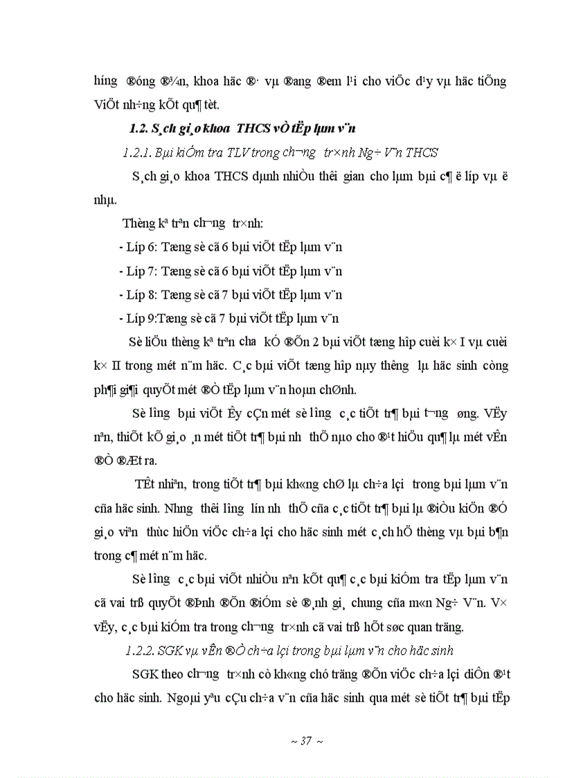 image for page Tổ chức chữa lỗi câu trong bài làm văn cho học sinh trung học cơ sở 1