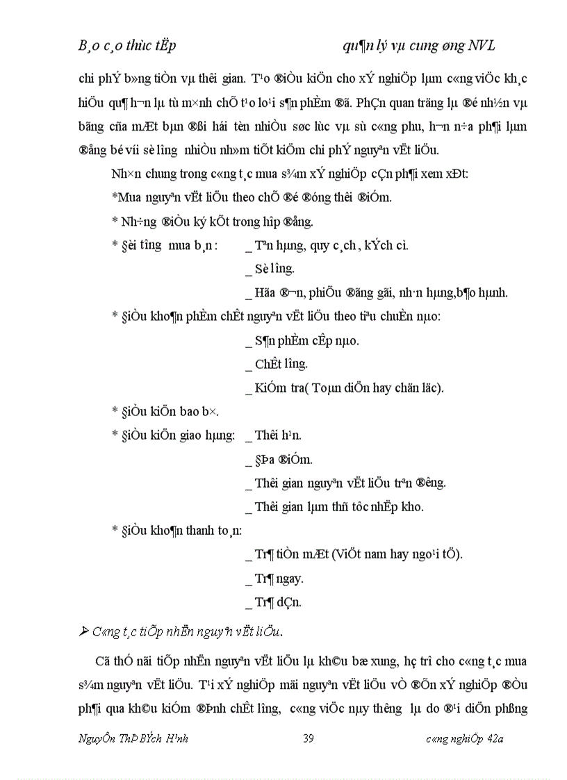 image for page Hoàn thiện công tác quản lý và cung ứng nguyên vật liệu tại Xí nghiệp sản xuất đồ dùng học cụ huấn luyện X55