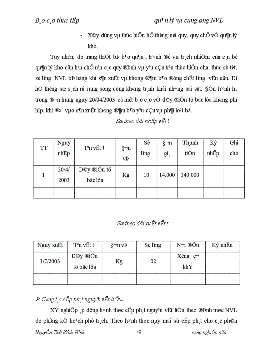 image for page Hoàn thiện công tác quản lý và cung ứng nguyên vật liệu tại Xí nghiệp sản xuất đồ dùng học cụ huấn luyện X55
