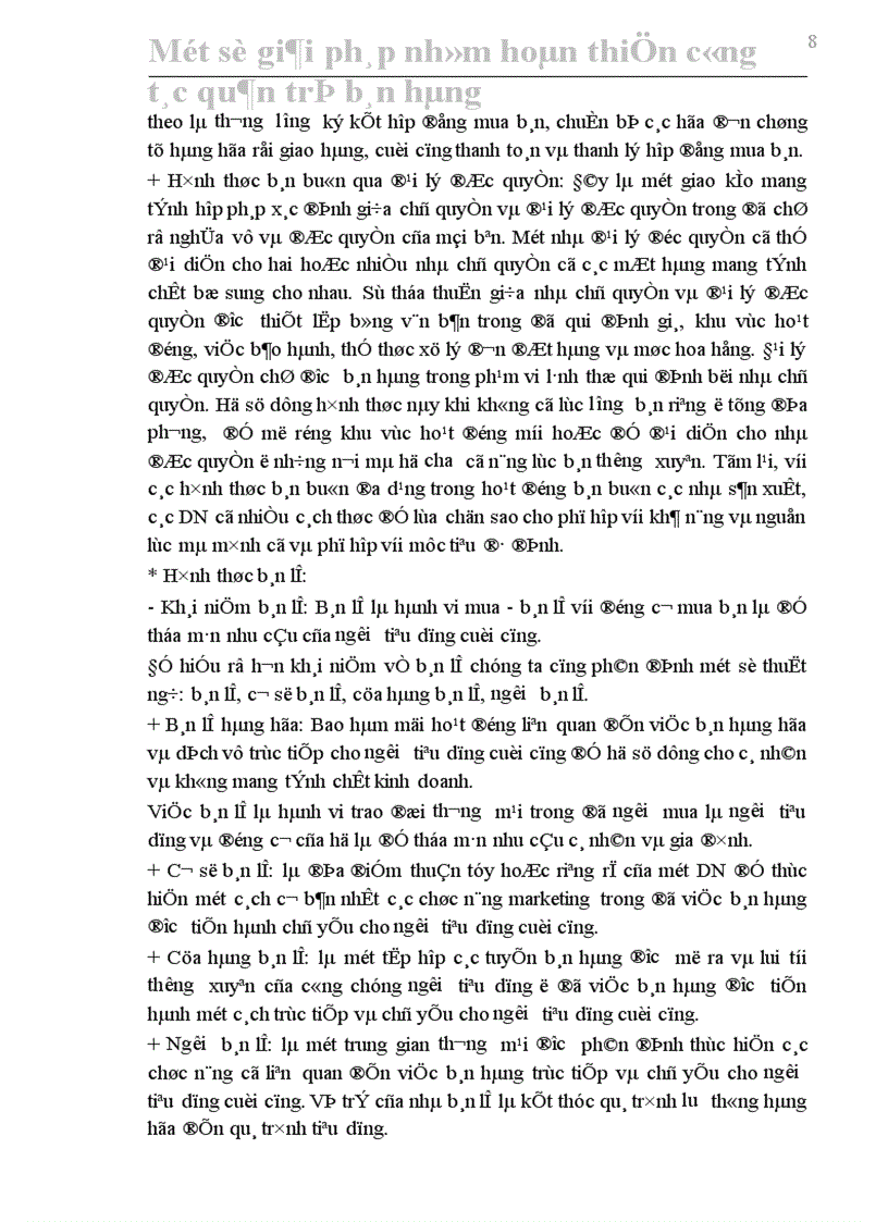 image for page Một số giải pháp nhằm hoàn thiện công tác quản trị bán hàng ở Công ty Thực phẩm Hà Nội 1
