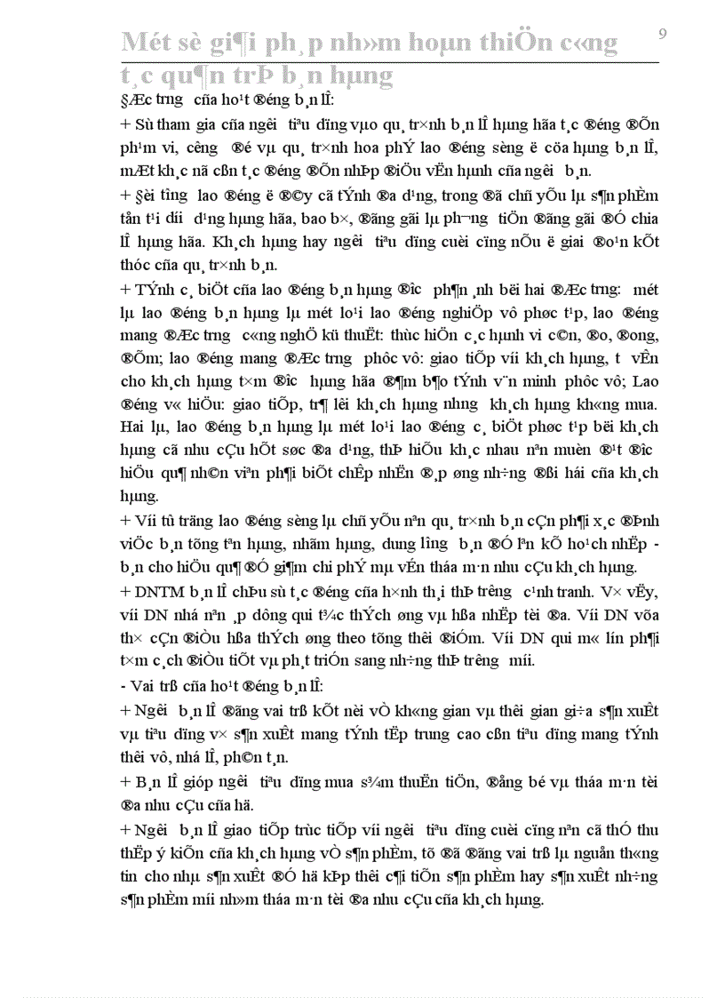image for page Một số giải pháp nhằm hoàn thiện công tác quản trị bán hàng ở Công ty Thực phẩm Hà Nội 1