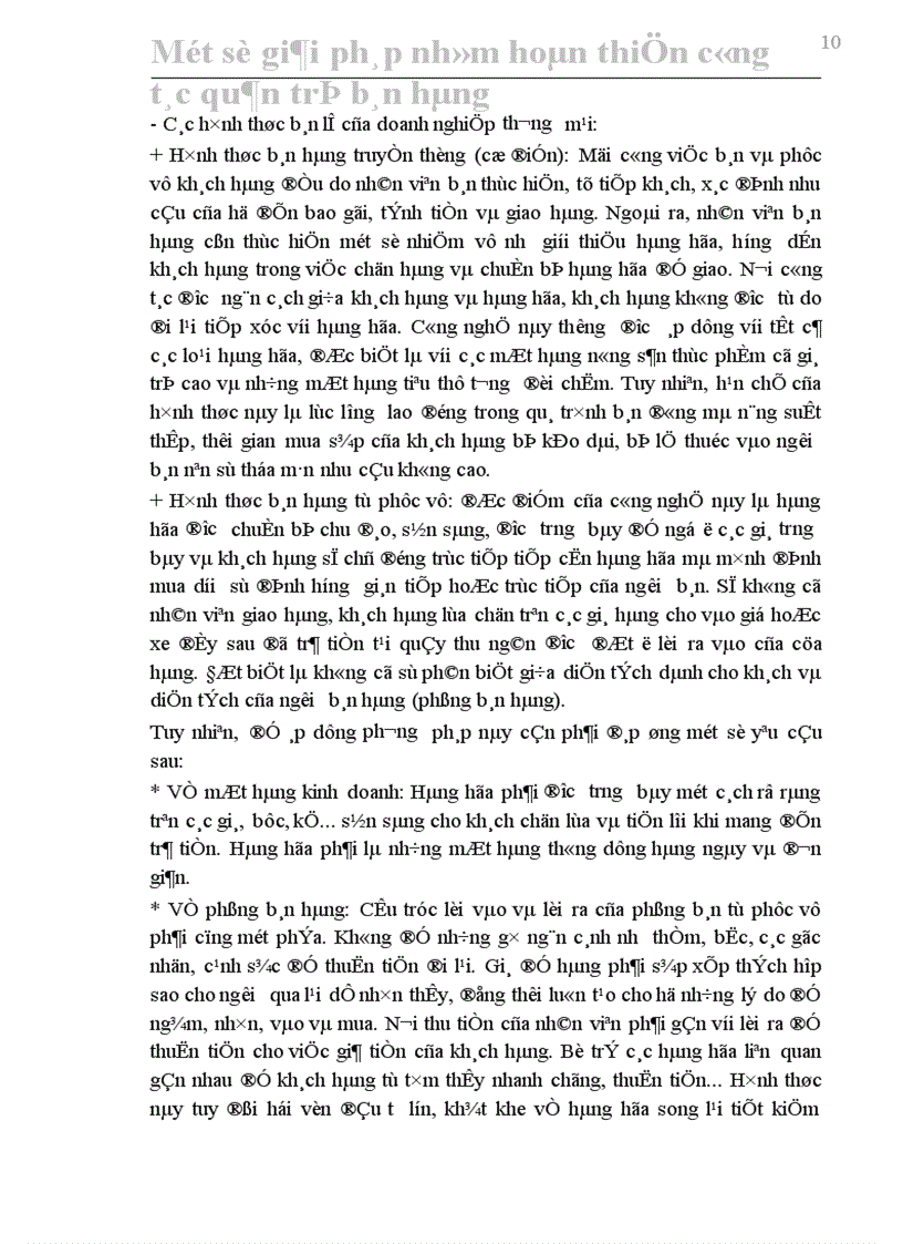 image for page Một số giải pháp nhằm hoàn thiện công tác quản trị bán hàng ở Công ty Thực phẩm Hà Nội 1