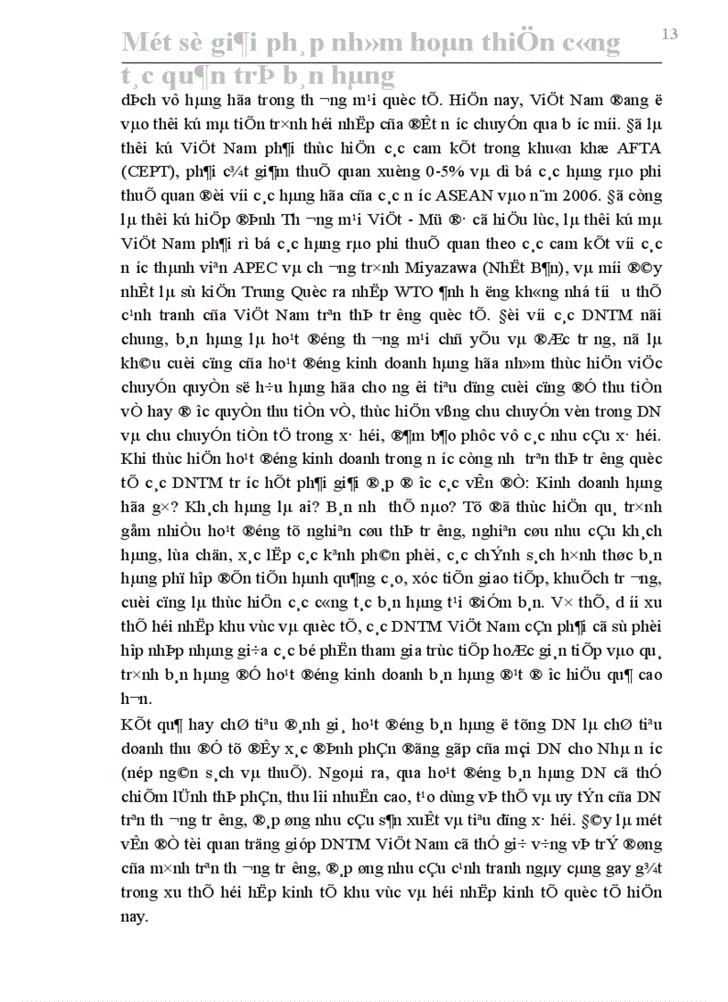 image for page Một số giải pháp nhằm hoàn thiện công tác quản trị bán hàng ở Công ty Thực phẩm Hà Nội 1