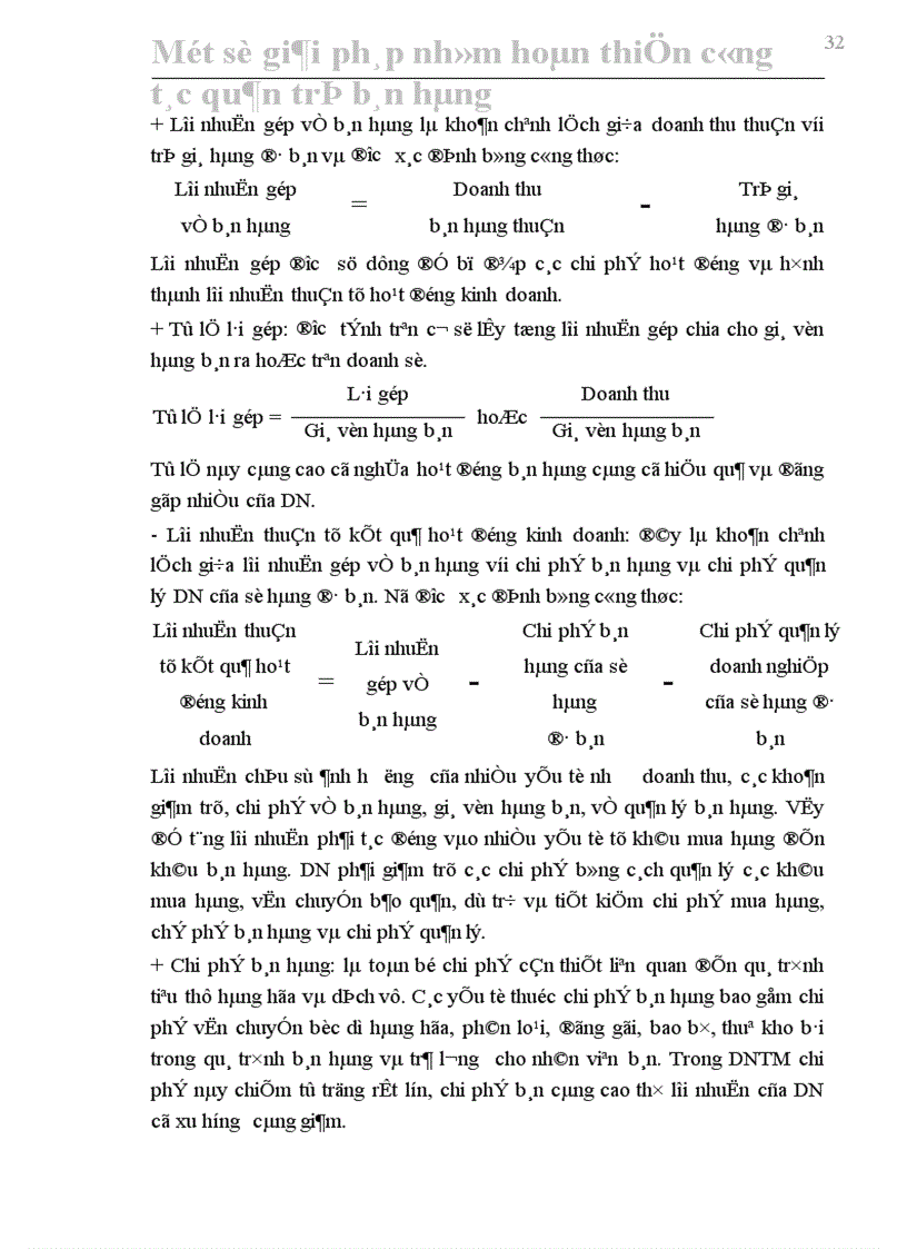 image for page Một số giải pháp nhằm hoàn thiện công tác quản trị bán hàng ở Công ty Thực phẩm Hà Nội 1