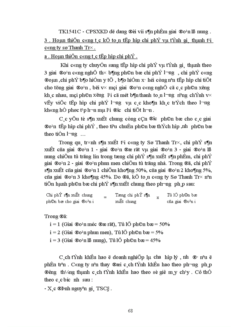 image for page Tổ chức kế toán chi phí sản xuất và tính giá thành sản phẩm ở Công ty sứ Thanh Trì VIGLACERA 1