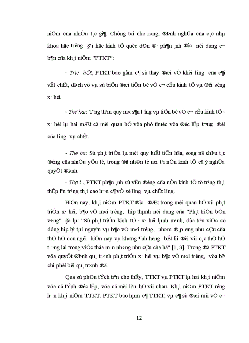image for page Mối quan hệ giữa sự phát triển kinh tế và việc giải quyết các vấn đề xã hội ở vùng nông thôn các tỉnh Bắc Trung Bộ trong công cuộc đổi mới ở nước ta hiện nay