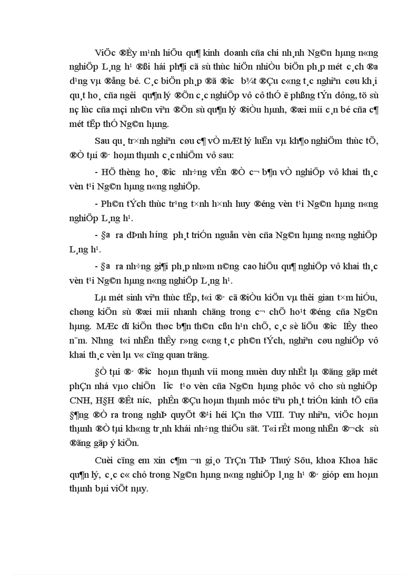 image for page Một số biện pháp nâng cao hiệu quả nghiệp vụ khai thác vốn tại chi nhánh Ngân Hàng Nông nghiệp và phát triển nông thôn Láng Hạ 1