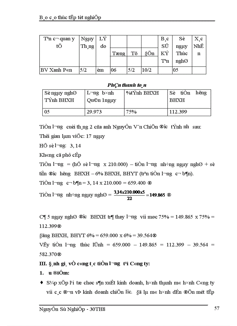 image for page Hạch toán tiền lương và các khoản trích theo lương tại Công ty TNHH Tiến Đạt 1