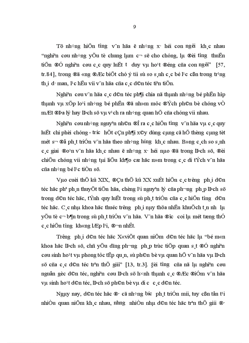 image for page Quá trình nhận thức lý luận về văn hóa ở Việt Nam từ đầu thế kỉ XX đến năm 1945