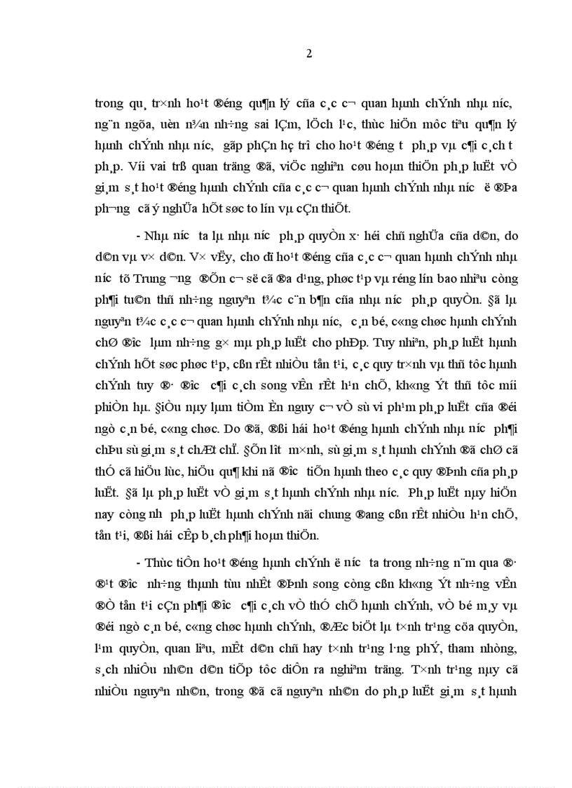 image for page Hoàn thiện pháp luật về giám sát hoạt động hành chính của các cơ quan hành chính nhà nước ở địa phương từ thực tiễn tỉnh Vĩnh Phúc