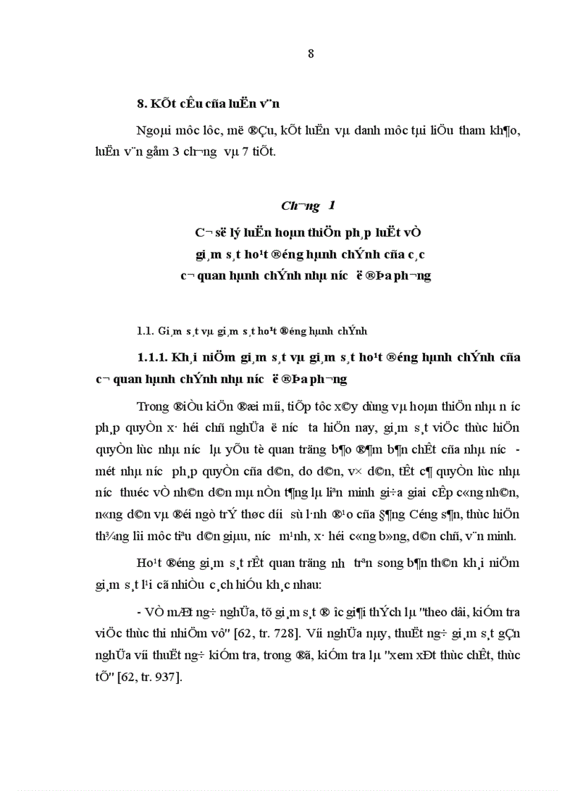 image for page Hoàn thiện pháp luật về giám sát hoạt động hành chính của các cơ quan hành chính nhà nước ở địa phương từ thực tiễn tỉnh Vĩnh Phúc