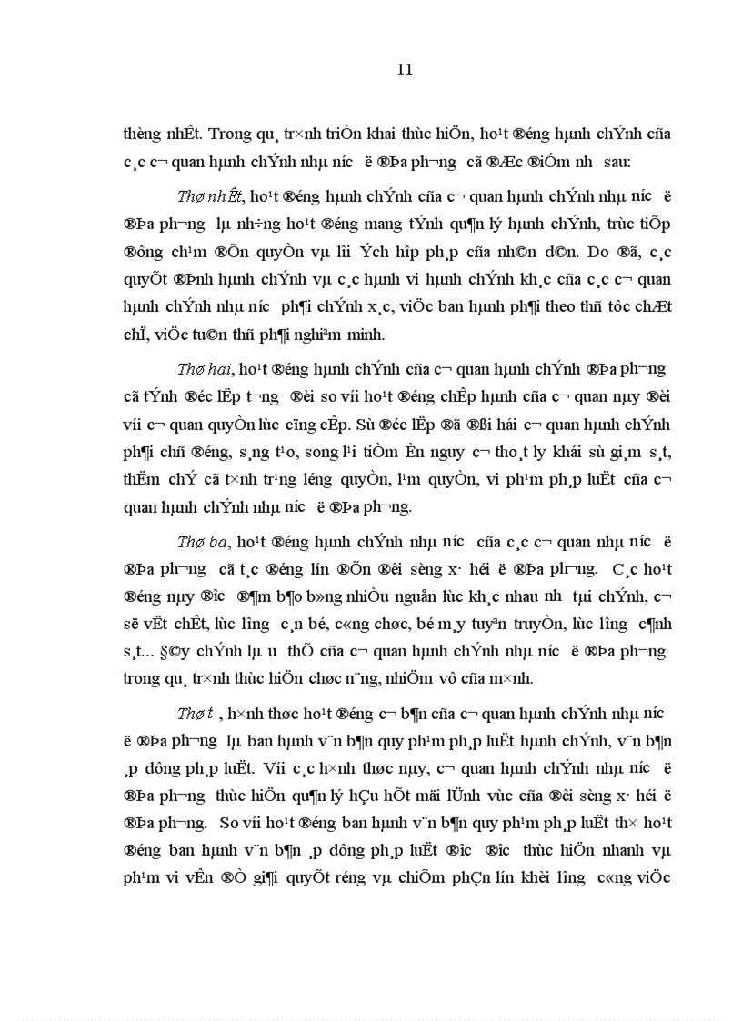 image for page Hoàn thiện pháp luật về giám sát hoạt động hành chính của các cơ quan hành chính nhà nước ở địa phương từ thực tiễn tỉnh Vĩnh Phúc