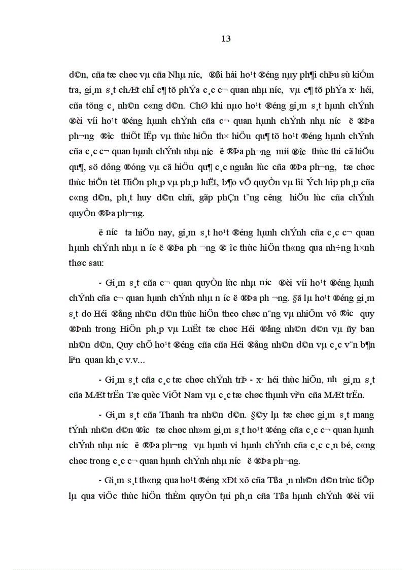 image for page Hoàn thiện pháp luật về giám sát hoạt động hành chính của các cơ quan hành chính nhà nước ở địa phương từ thực tiễn tỉnh Vĩnh Phúc
