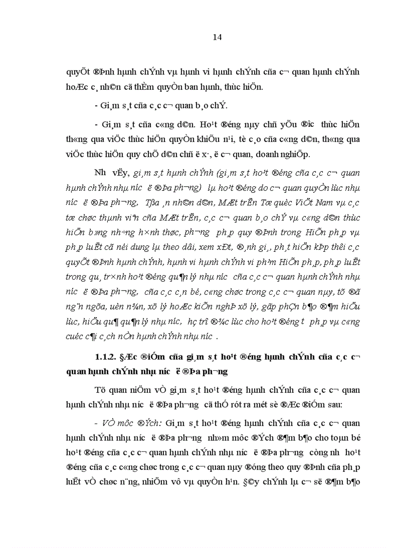 image for page Hoàn thiện pháp luật về giám sát hoạt động hành chính của các cơ quan hành chính nhà nước ở địa phương từ thực tiễn tỉnh Vĩnh Phúc