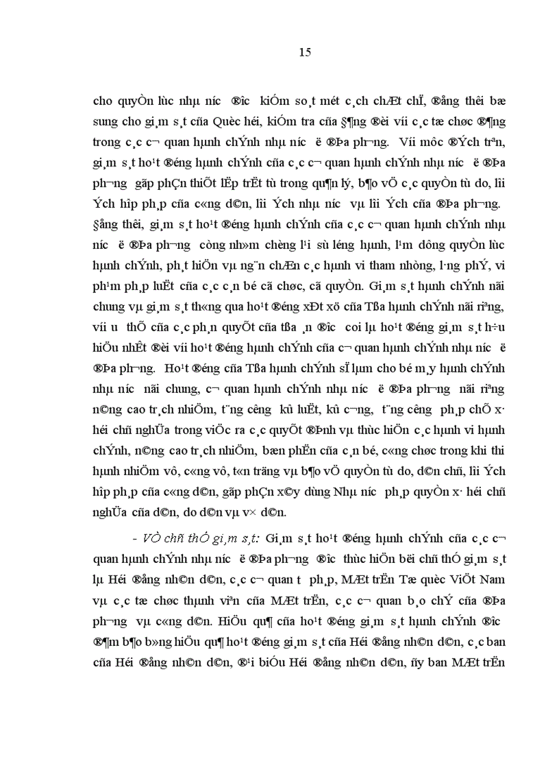 image for page Hoàn thiện pháp luật về giám sát hoạt động hành chính của các cơ quan hành chính nhà nước ở địa phương từ thực tiễn tỉnh Vĩnh Phúc