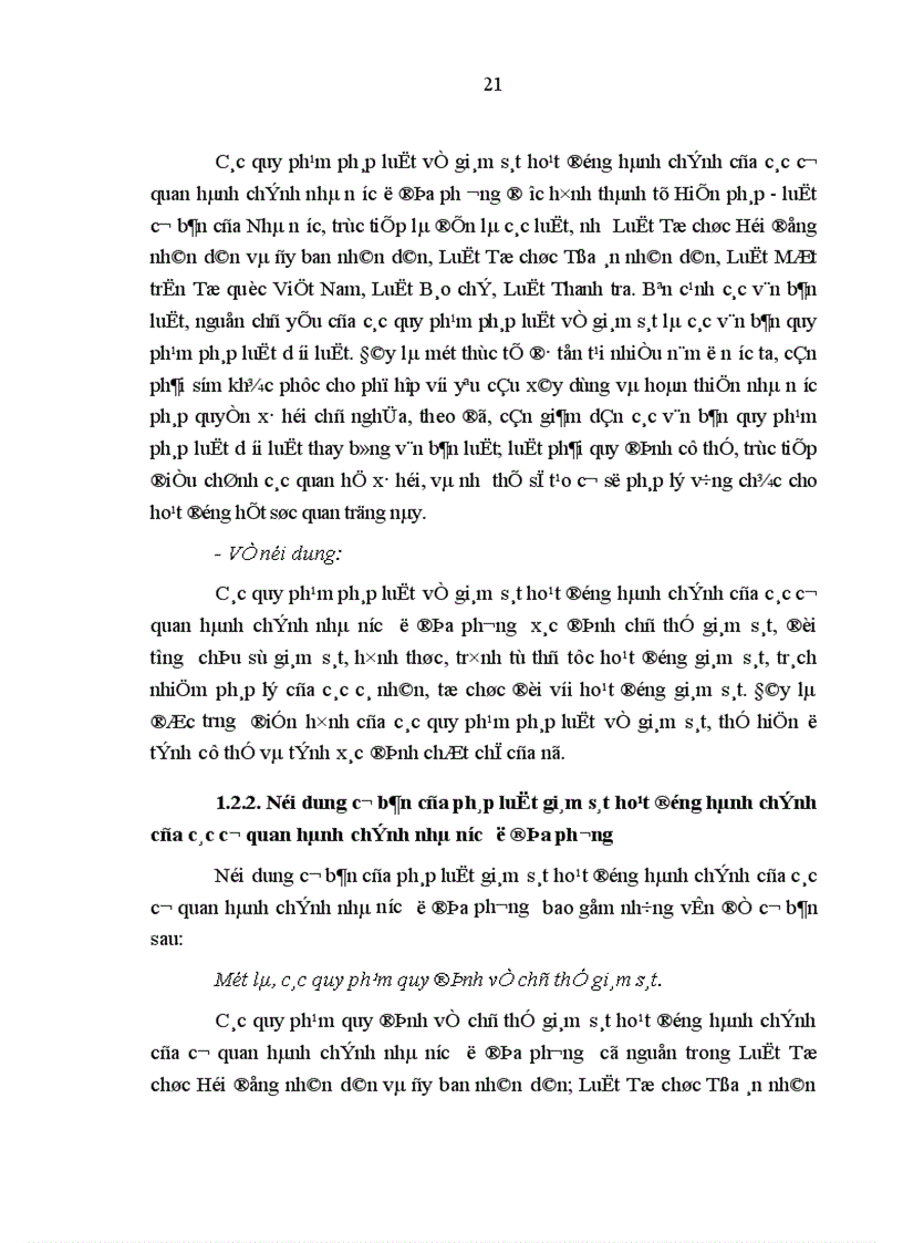 image for page Hoàn thiện pháp luật về giám sát hoạt động hành chính của các cơ quan hành chính nhà nước ở địa phương từ thực tiễn tỉnh Vĩnh Phúc