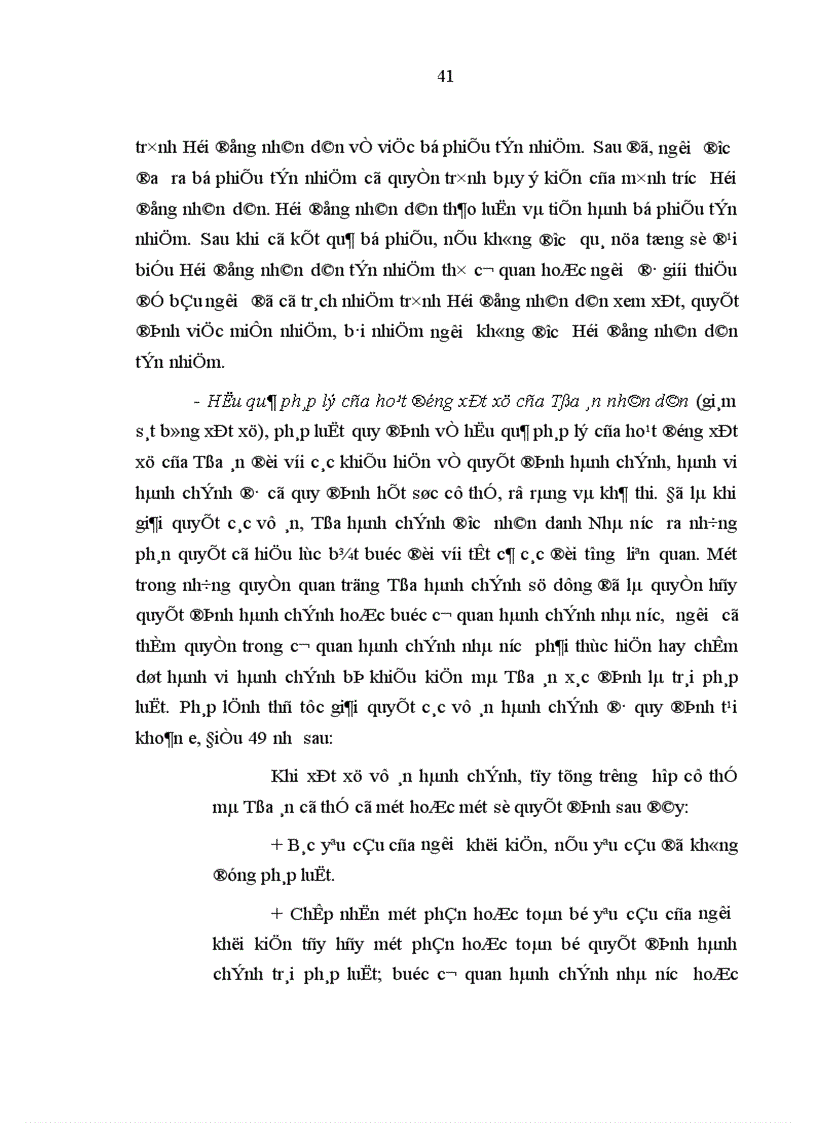 image for page Hoàn thiện pháp luật về giám sát hoạt động hành chính của các cơ quan hành chính nhà nước ở địa phương từ thực tiễn tỉnh Vĩnh Phúc