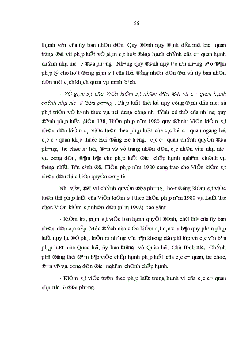 image for page Hoàn thiện pháp luật về giám sát hoạt động hành chính của các cơ quan hành chính nhà nước ở địa phương từ thực tiễn tỉnh Vĩnh Phúc
