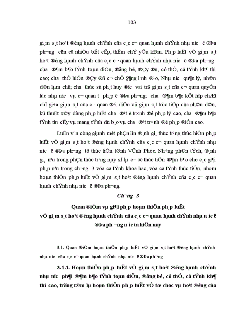 image for page Hoàn thiện pháp luật về giám sát hoạt động hành chính của các cơ quan hành chính nhà nước ở địa phương từ thực tiễn tỉnh Vĩnh Phúc