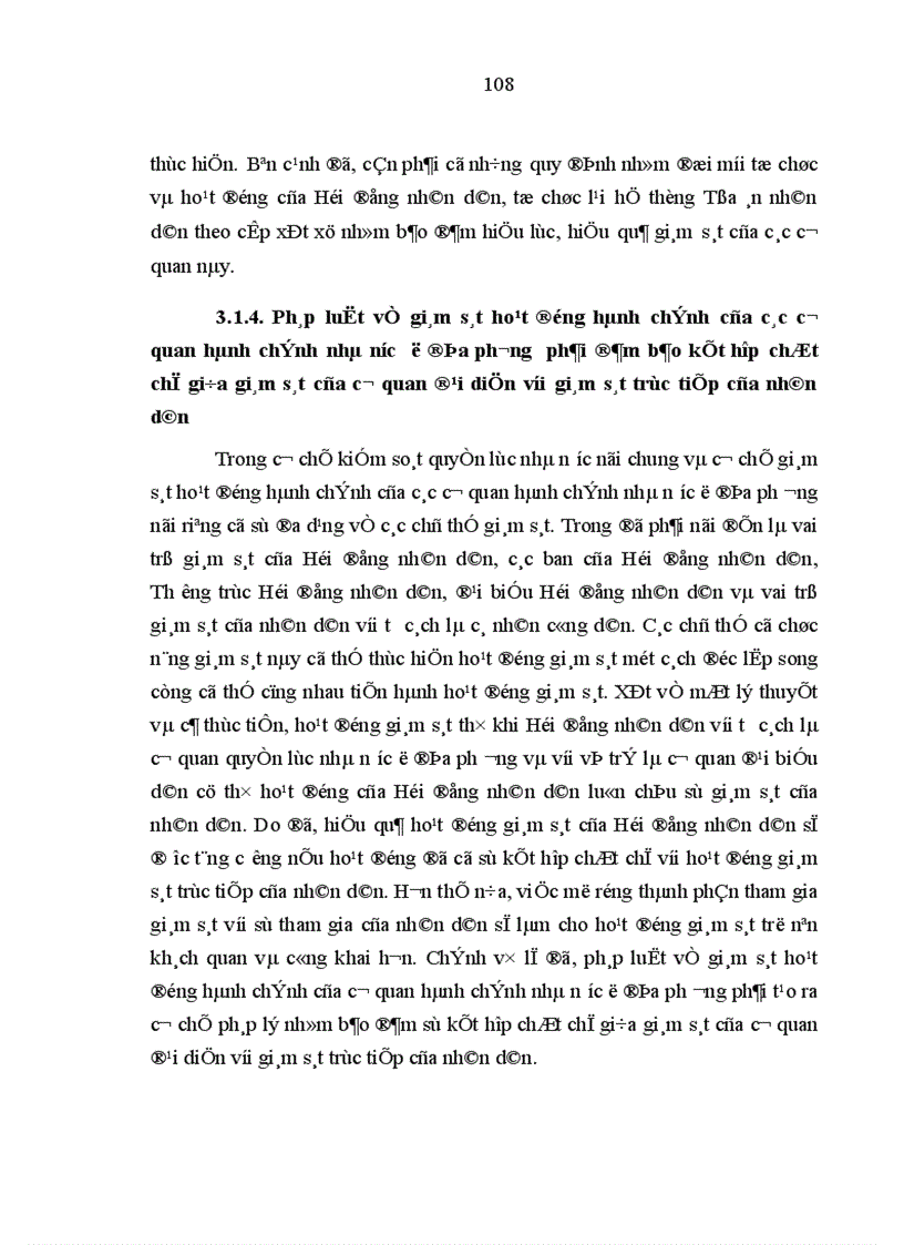 image for page Hoàn thiện pháp luật về giám sát hoạt động hành chính của các cơ quan hành chính nhà nước ở địa phương từ thực tiễn tỉnh Vĩnh Phúc
