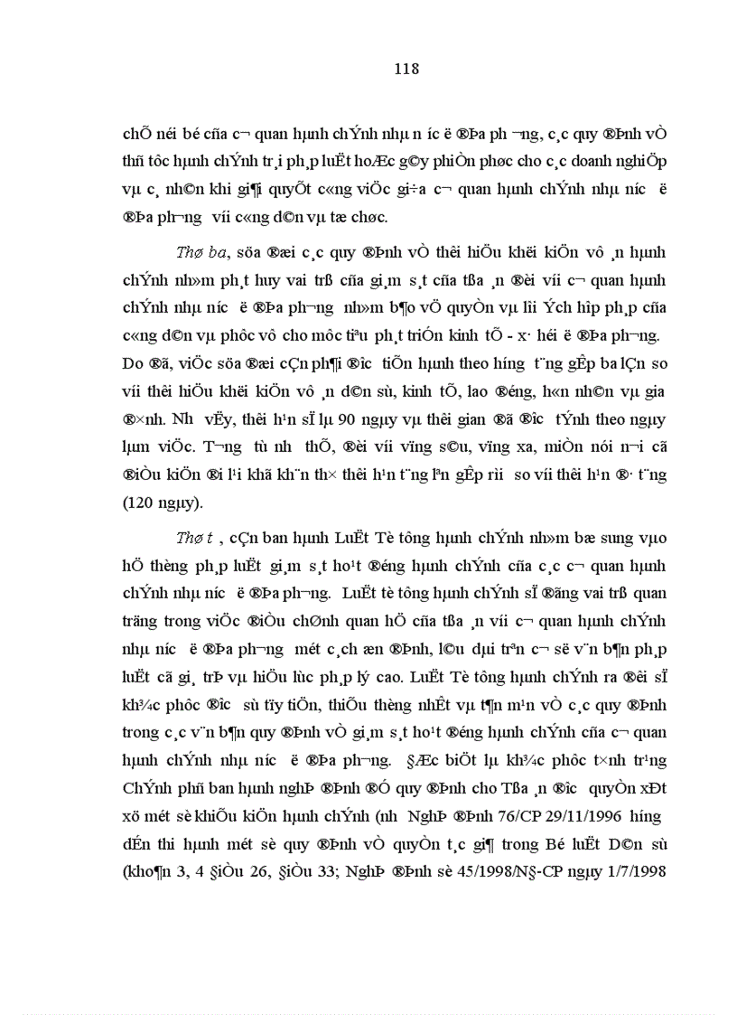 image for page Hoàn thiện pháp luật về giám sát hoạt động hành chính của các cơ quan hành chính nhà nước ở địa phương từ thực tiễn tỉnh Vĩnh Phúc