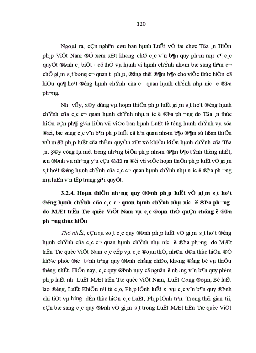 image for page Hoàn thiện pháp luật về giám sát hoạt động hành chính của các cơ quan hành chính nhà nước ở địa phương từ thực tiễn tỉnh Vĩnh Phúc
