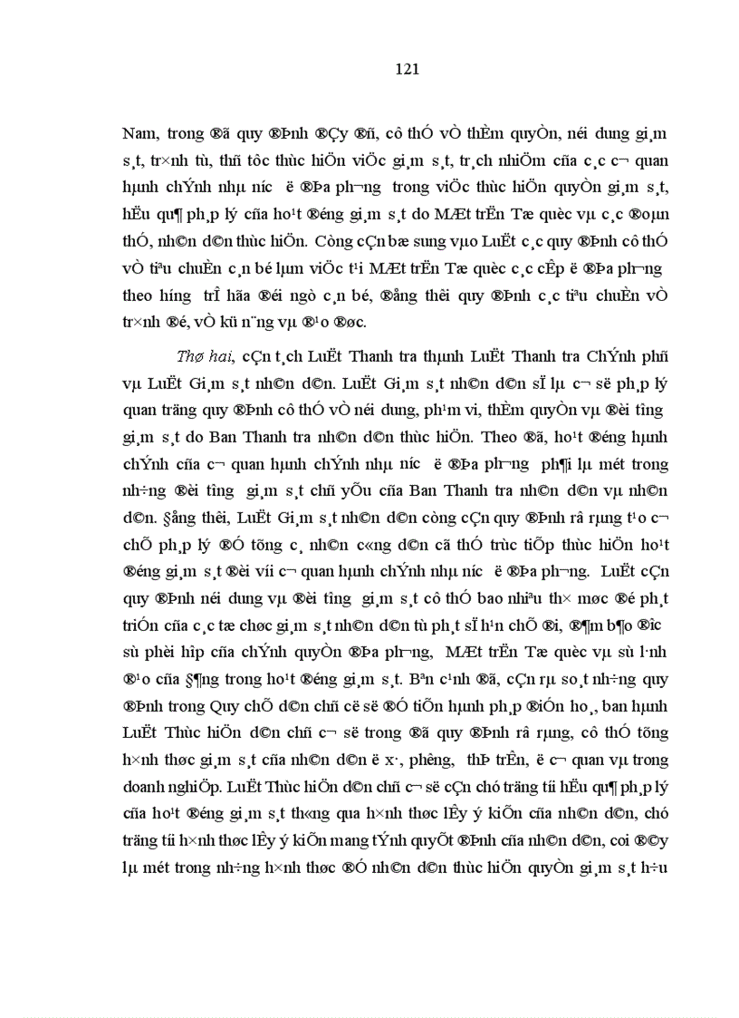 image for page Hoàn thiện pháp luật về giám sát hoạt động hành chính của các cơ quan hành chính nhà nước ở địa phương từ thực tiễn tỉnh Vĩnh Phúc