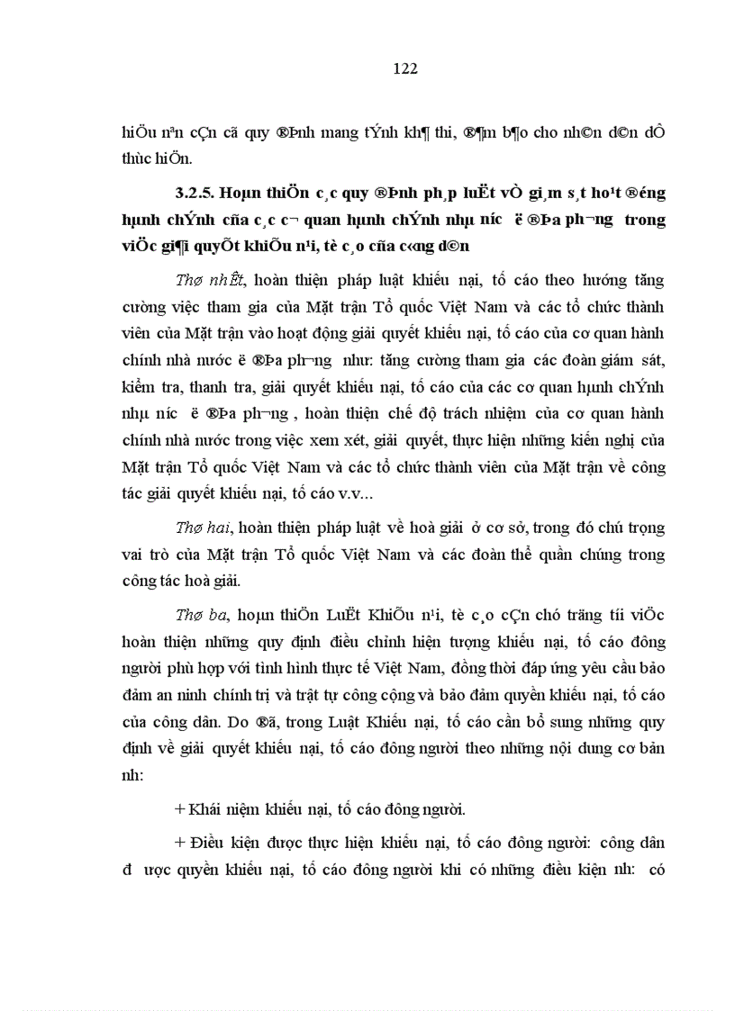 image for page Hoàn thiện pháp luật về giám sát hoạt động hành chính của các cơ quan hành chính nhà nước ở địa phương từ thực tiễn tỉnh Vĩnh Phúc