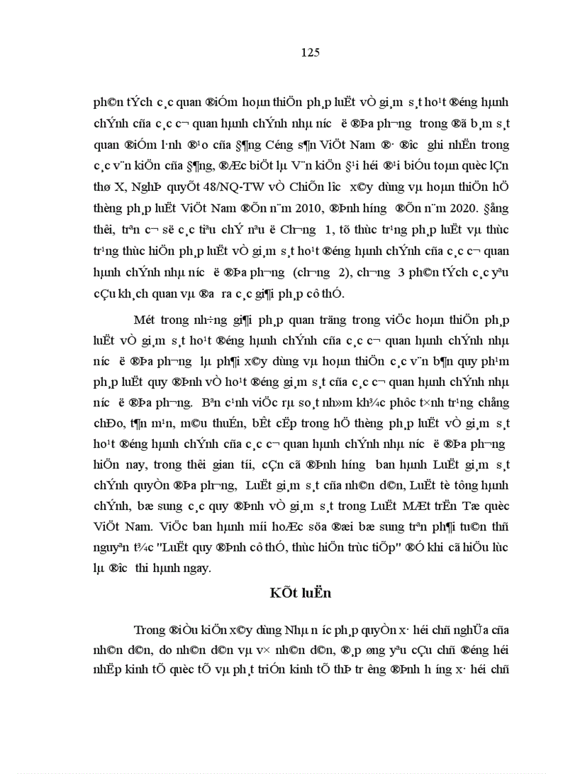 image for page Hoàn thiện pháp luật về giám sát hoạt động hành chính của các cơ quan hành chính nhà nước ở địa phương từ thực tiễn tỉnh Vĩnh Phúc