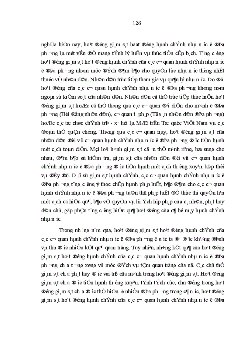 image for page Hoàn thiện pháp luật về giám sát hoạt động hành chính của các cơ quan hành chính nhà nước ở địa phương từ thực tiễn tỉnh Vĩnh Phúc