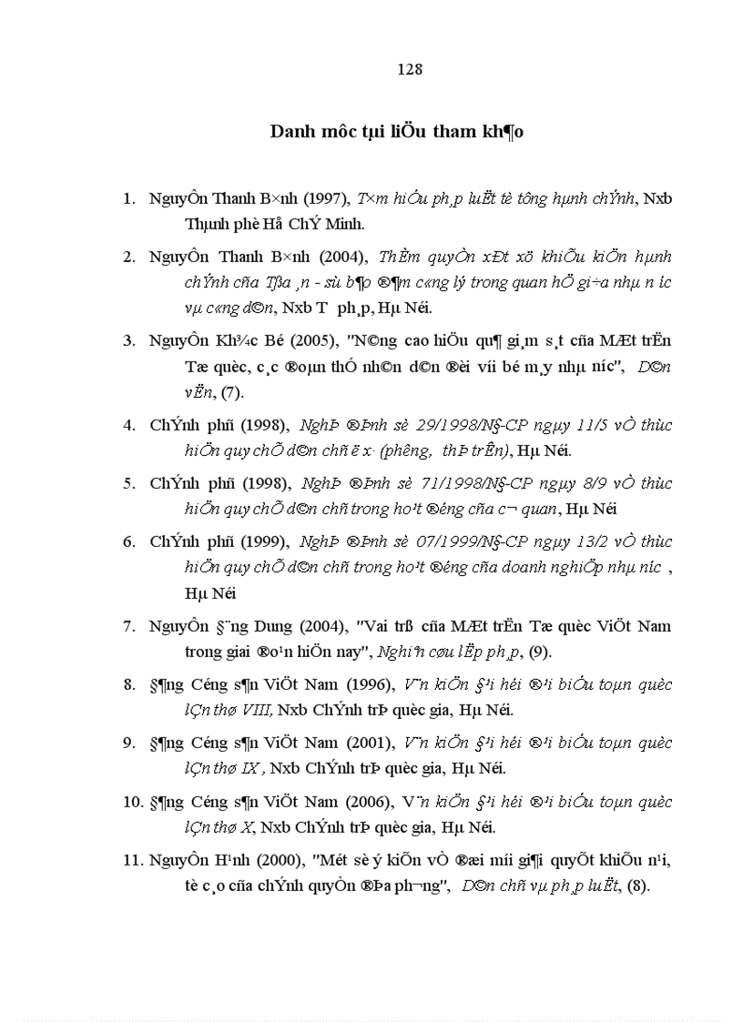 image for page Hoàn thiện pháp luật về giám sát hoạt động hành chính của các cơ quan hành chính nhà nước ở địa phương từ thực tiễn tỉnh Vĩnh Phúc