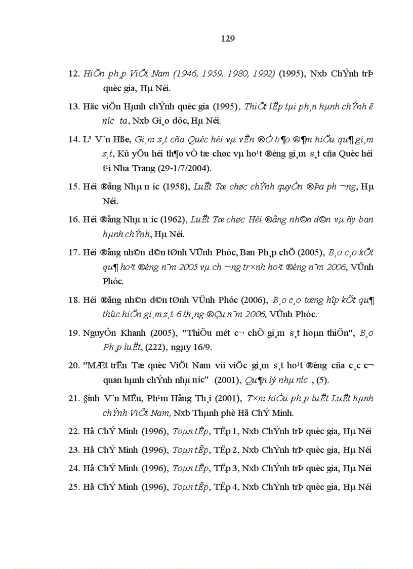 image for page Hoàn thiện pháp luật về giám sát hoạt động hành chính của các cơ quan hành chính nhà nước ở địa phương từ thực tiễn tỉnh Vĩnh Phúc