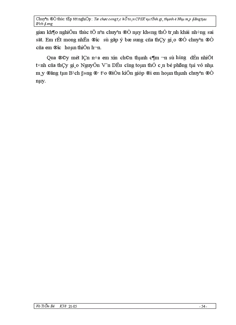 image for page Tổ chức công tác kế toán chi phí sản xuất và tính giá thành sản phẩm ở nhà máy đóng tàu Bạch Đằng