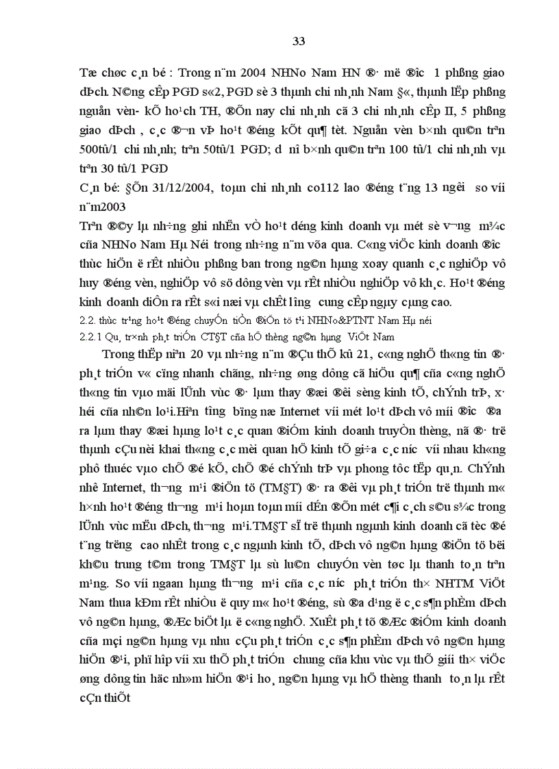 image for page Giải pháp nâng cao hiệu quả hoạt động chuyển tiền điện tử tại NHNo PTNT Nam Hà Nội
