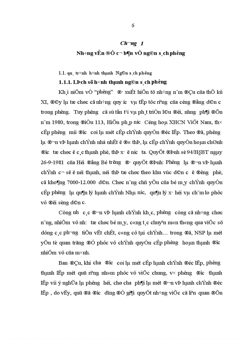 image for page Ngân sách phường của thành phố Hà Nội trong thời kỳ đổi mới