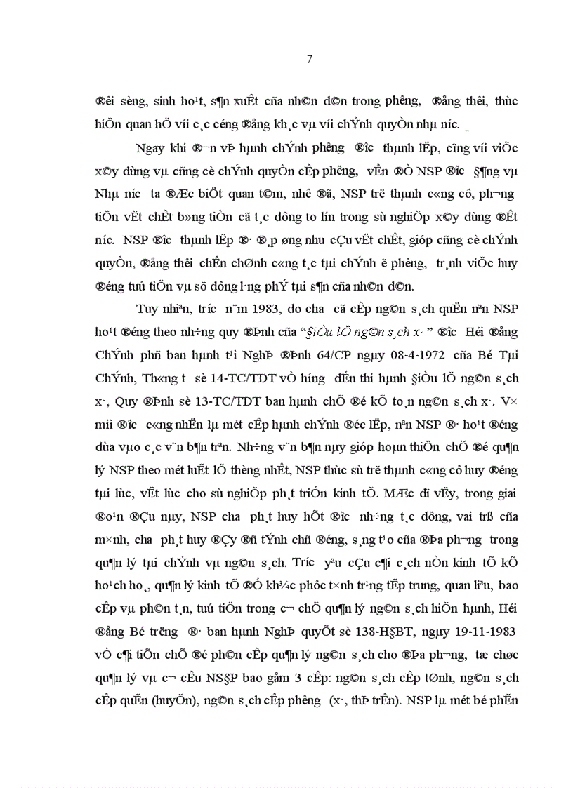 image for page Ngân sách phường của thành phố Hà Nội trong thời kỳ đổi mới