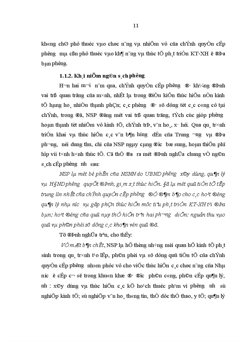 image for page Ngân sách phường của thành phố Hà Nội trong thời kỳ đổi mới