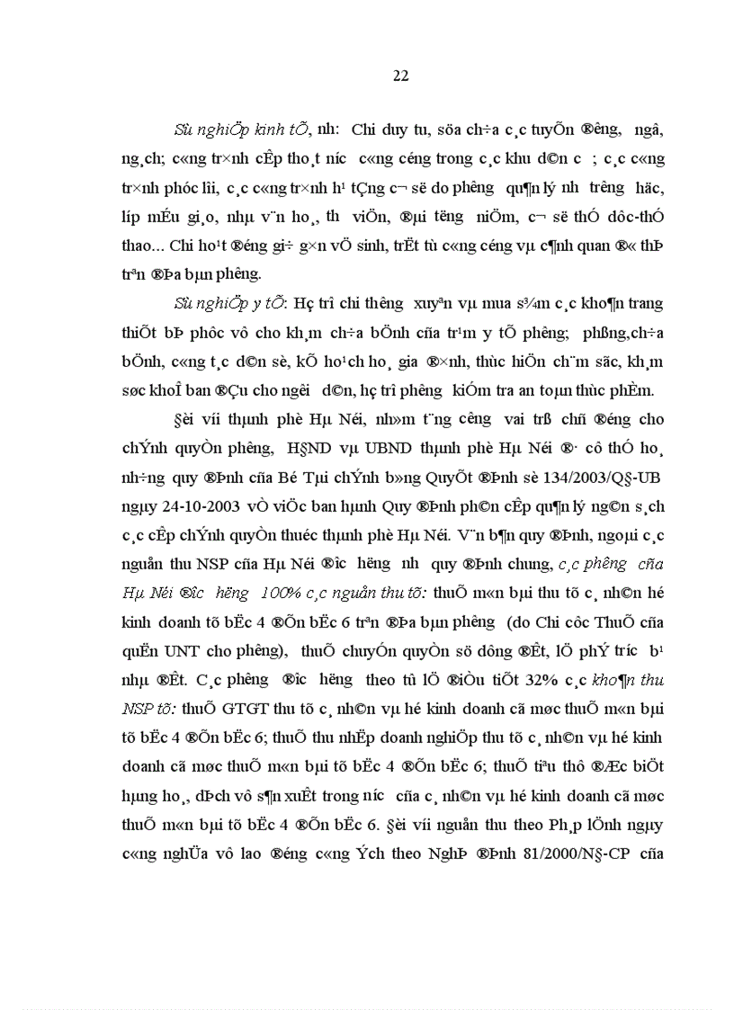 image for page Ngân sách phường của thành phố Hà Nội trong thời kỳ đổi mới