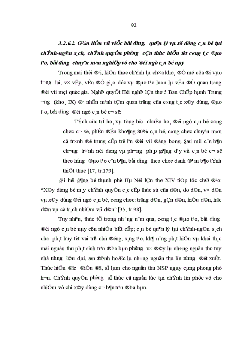 image for page Ngân sách phường của thành phố Hà Nội trong thời kỳ đổi mới