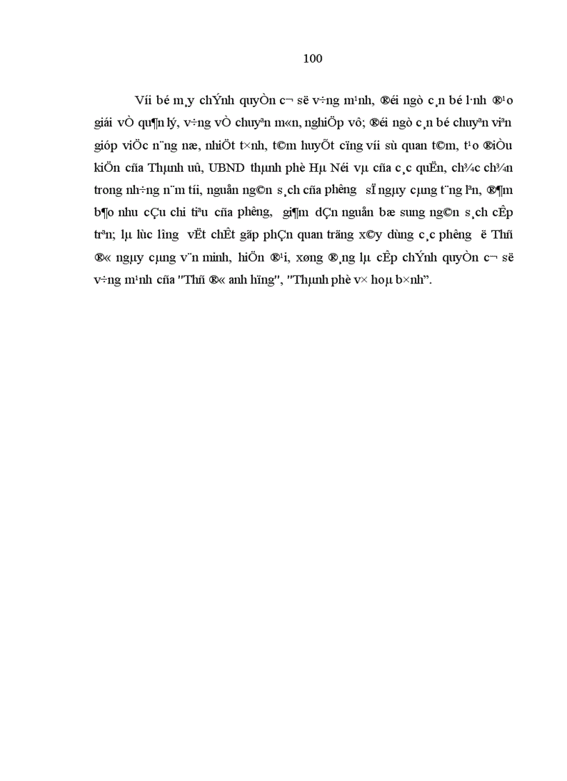 image for page Ngân sách phường của thành phố Hà Nội trong thời kỳ đổi mới