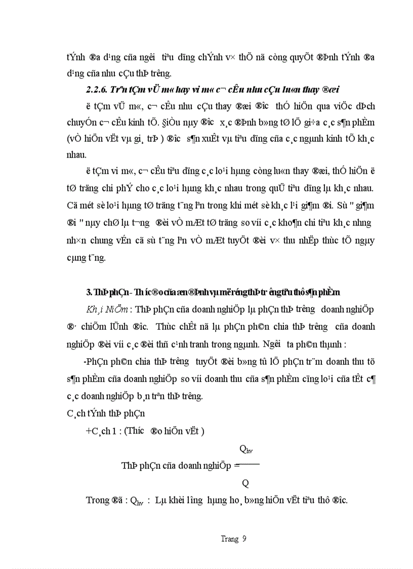 image for page Các giải pháp nhằm củng cố và mở rộng thị trường tiêu thụ hàng hoá của Công ty bia Hà Nội 1