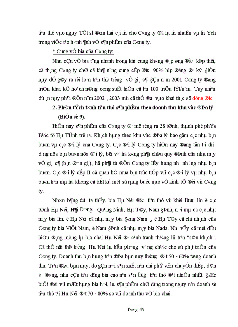 image for page Các giải pháp nhằm củng cố và mở rộng thị trường tiêu thụ hàng hoá của Công ty bia Hà Nội 1