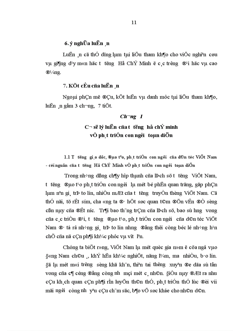 image for page Phát triển con người toàn diện một tư tưởng đặc sắc về con người của Hồ Chí Minh