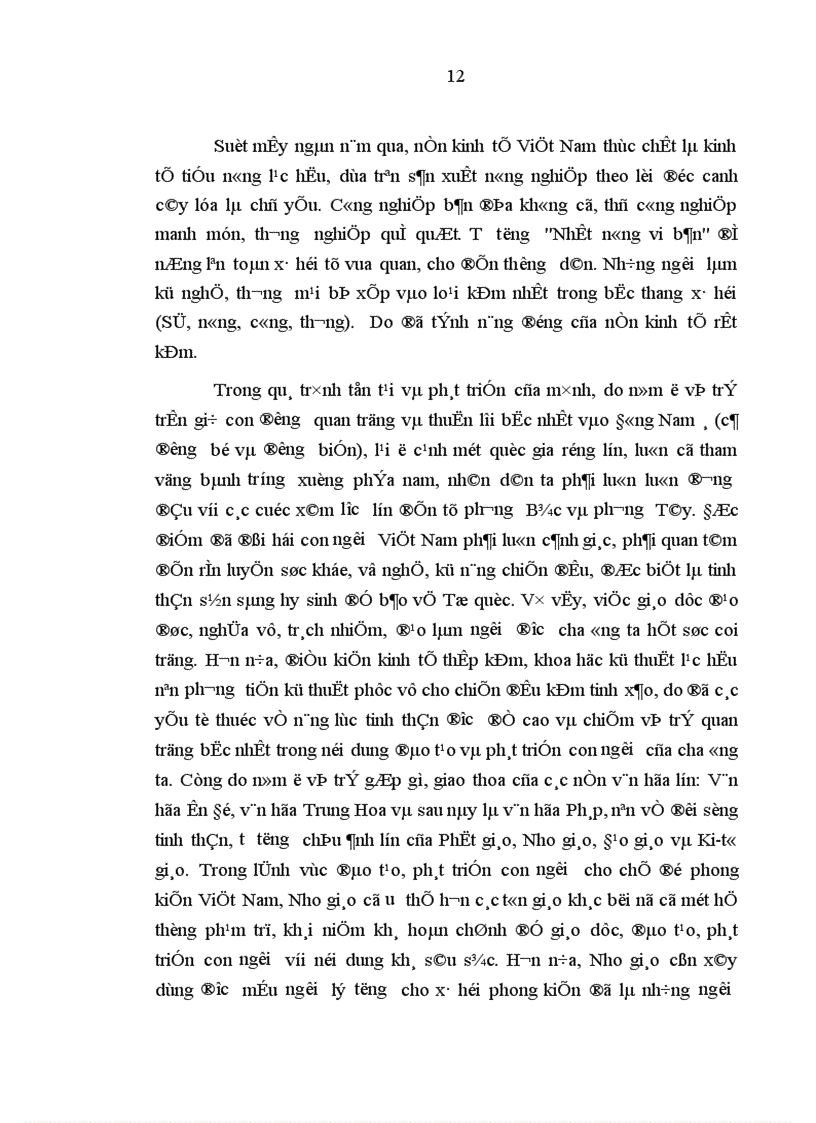 image for page Phát triển con người toàn diện một tư tưởng đặc sắc về con người của Hồ Chí Minh